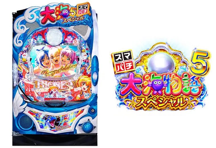e大海物語5スペシャル