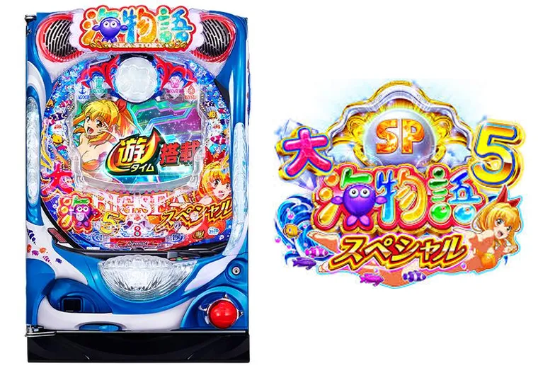 P大海物語5スペシャル