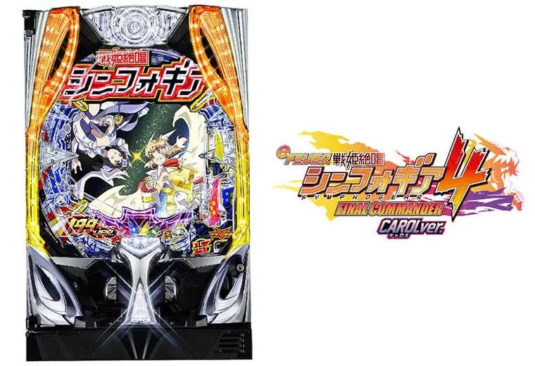Pフィーバー戦姫絶唱シンフォギア4 199ver.