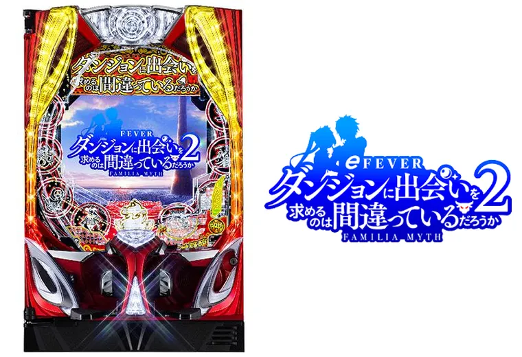 Pフィーバーダンジョンに出会いを求めるのは間違っているだろうか2