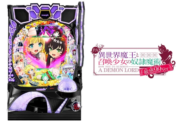 PA異世界魔王と召喚少女の奴隷魔術 敏感99Ver