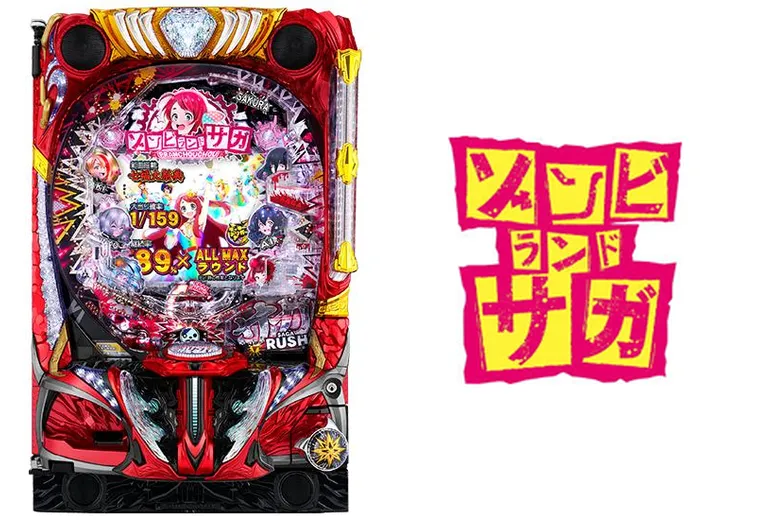 Pゾンビランドサガ
