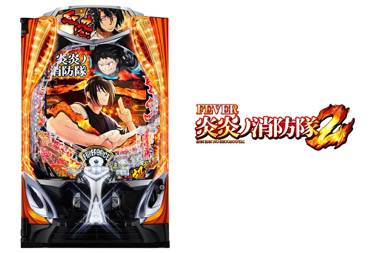 eフィーバー炎炎ノ消防隊2 紅丸ver.