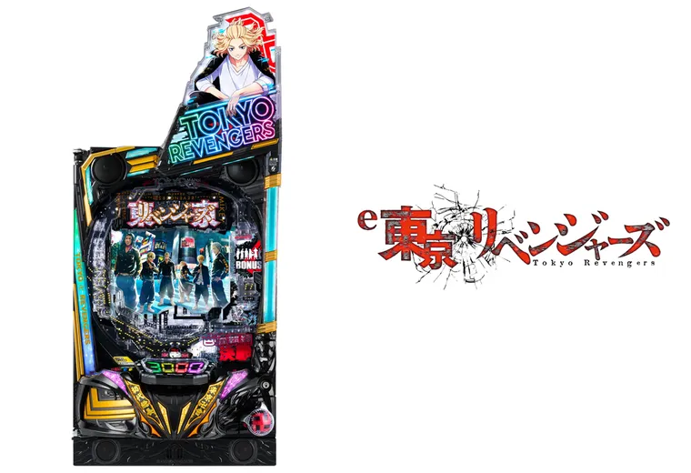 e東京リベンジャーズ