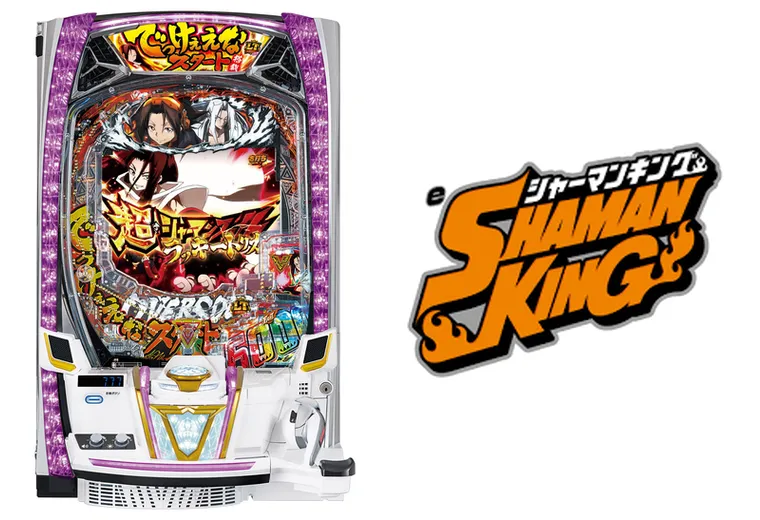 eシャーマンキング でっけぇえなver.
