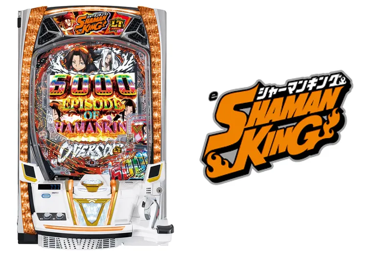eシャーマンキング