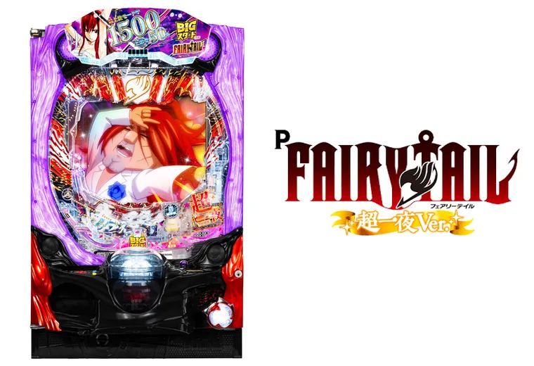 P FAIRY TAIL 超一夜Ver.