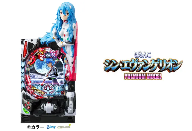 ぱちんこ シン・エヴァンゲリオン PREMIUM MODEL
