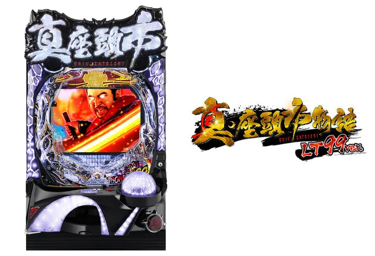 P真・座頭市物語 LT99ver.