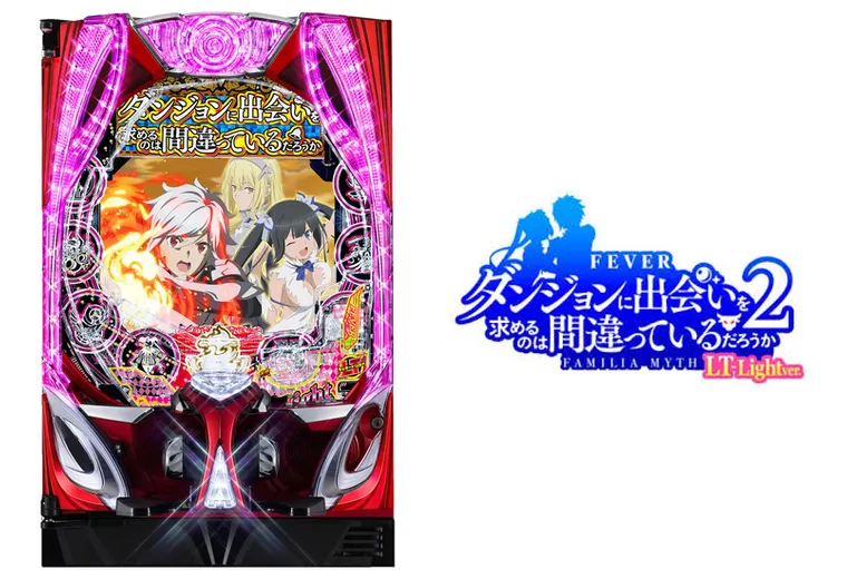 Pフィーバーダンジョンに出会いを求めるのは間違っているだろうか2 LT-Light ver.