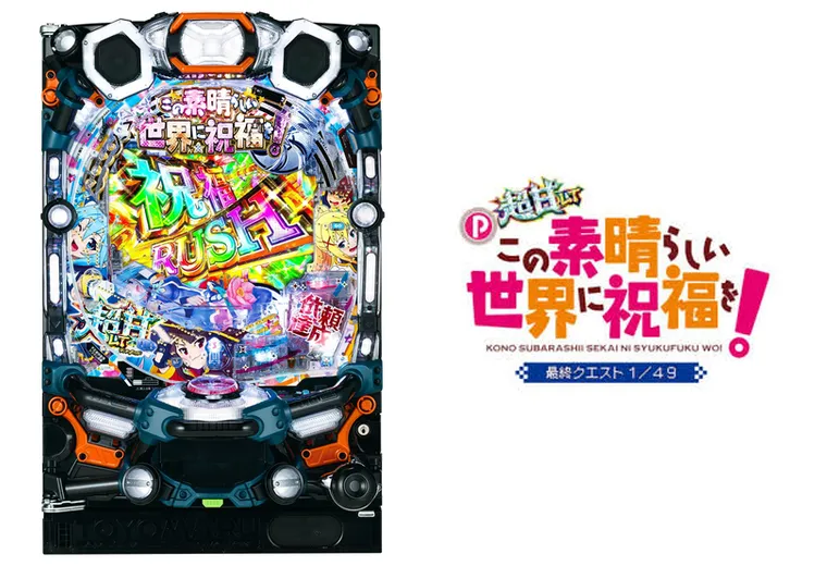 P【超甘LT】この素晴らしい世界に祝福を！最終クエスト1/49