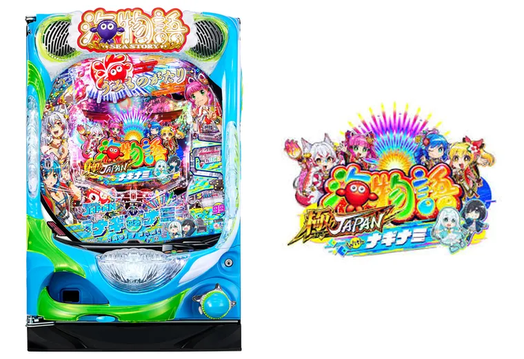 PA海物語 極JAPAN Withナギナミ