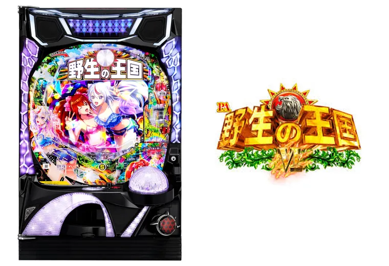 PA野生の王国Ⅵ