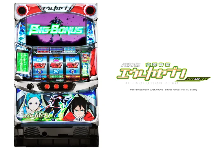 パチスロ交響詩篇エウレカセブンHI‐EVOLUTION ZERO TYPE‐ART
