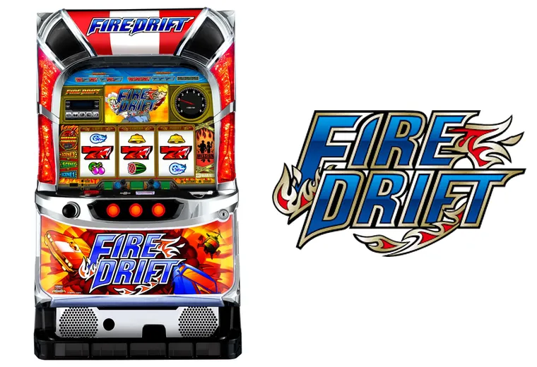 パチスロ ファイヤードリフト