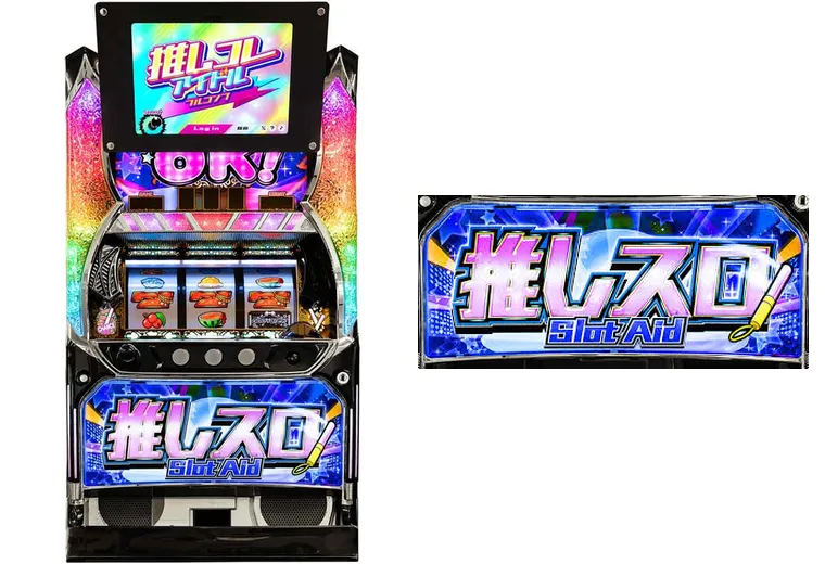 推しスロ アイドルVer.