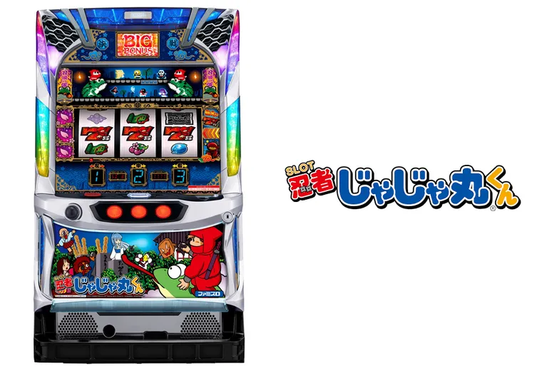 SLOT忍者じゃじゃ丸くん