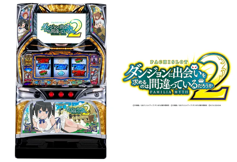 パチスロ ダンジョンに出会いを求めるのは間違っているだろうか2