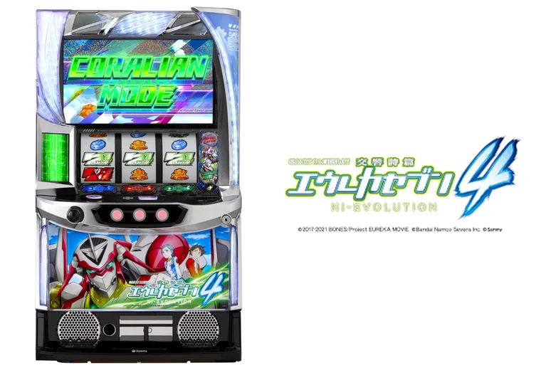 スマスロ交響詩篇エウレカセブン4 HI‐EVOLUTION