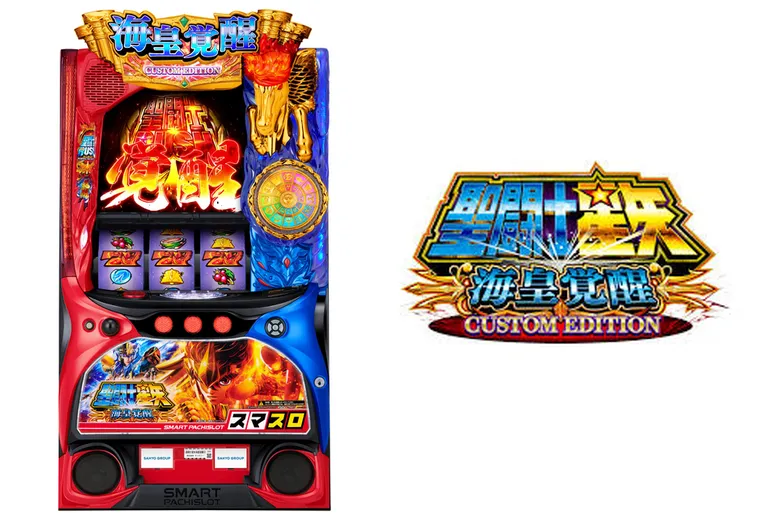 L聖闘士星矢 海皇覚醒 CUSTOM EDITION