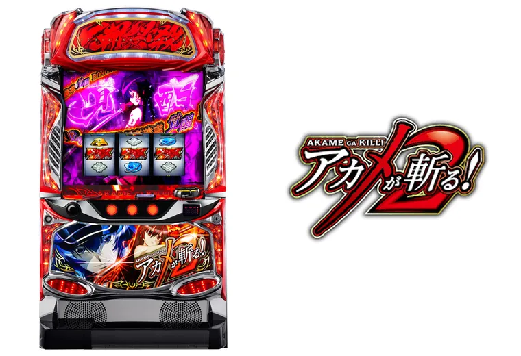 L アカメが斬る! 2