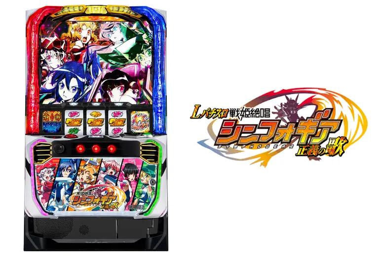 Lパチスロ戦姫絶唱シンフォギア 正義の歌