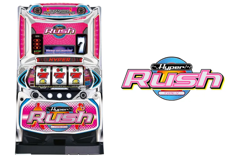 パチスロハイパーラッシュ