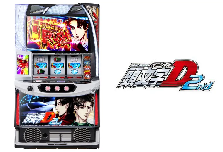 スマスロ頭文字D 2nd