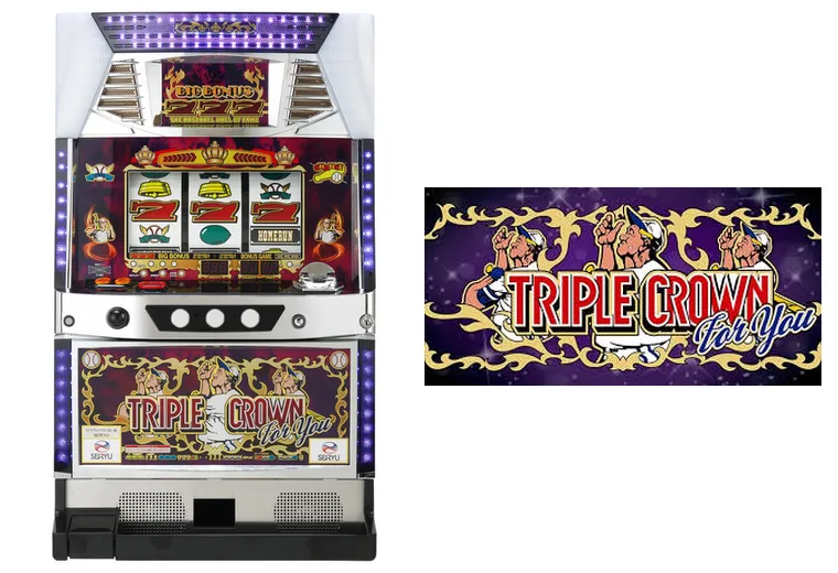 トリプルクラウンフォーユー