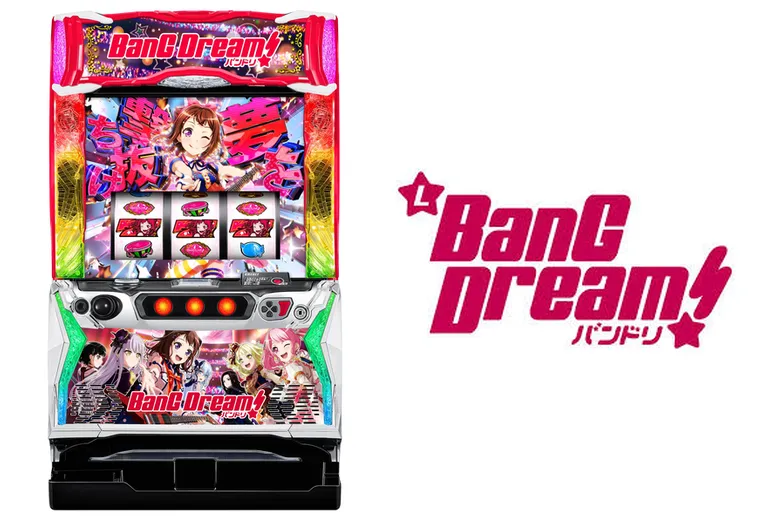 Lバンドリ!