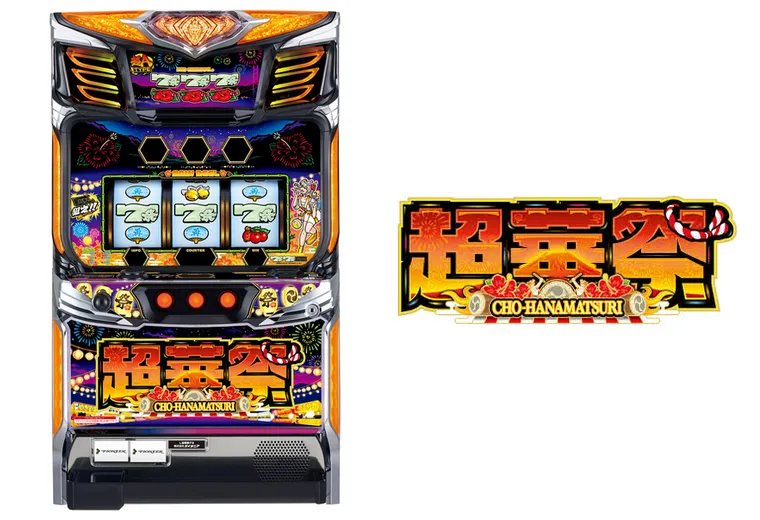 スマート沖スロ 超華祭