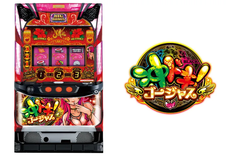 沖ドキ!ゴージャス 25Φ