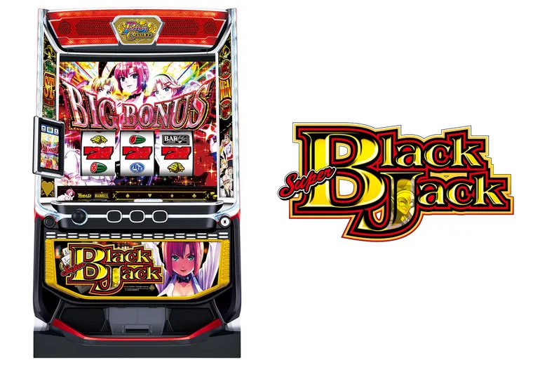 スマスロスーパーブラックジャック