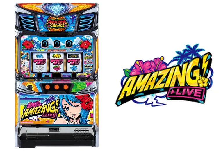 スマート沖スロ アメイジングライブ