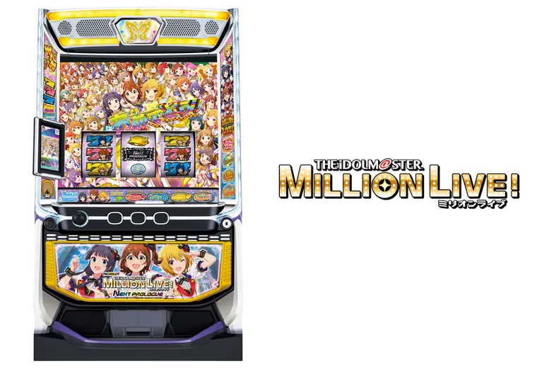 スマスロ アイドルマスター ミリオンライブ! ネクストプロローグ