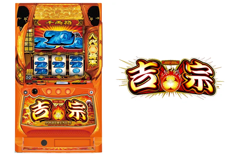吉宗