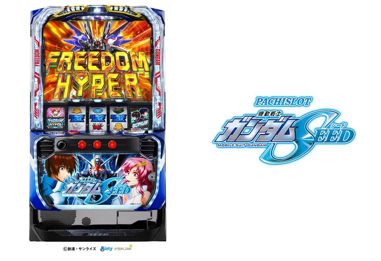 Lパチスロ 機動戦士ガンダムSEED
