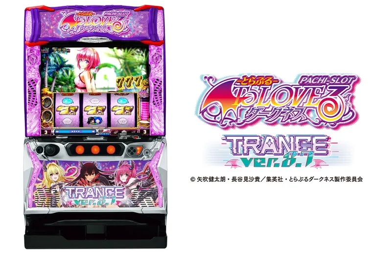 L ToLOVEるダークネス TRANCE ver.8.7