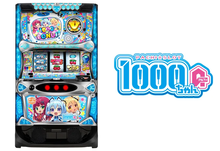 LBパチスロ1000ちゃんA