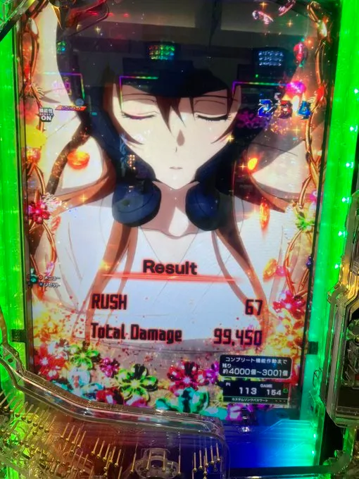 キネクリ先輩🍅 スマートぱちんこ ソードアート・オンラインの連チャン数