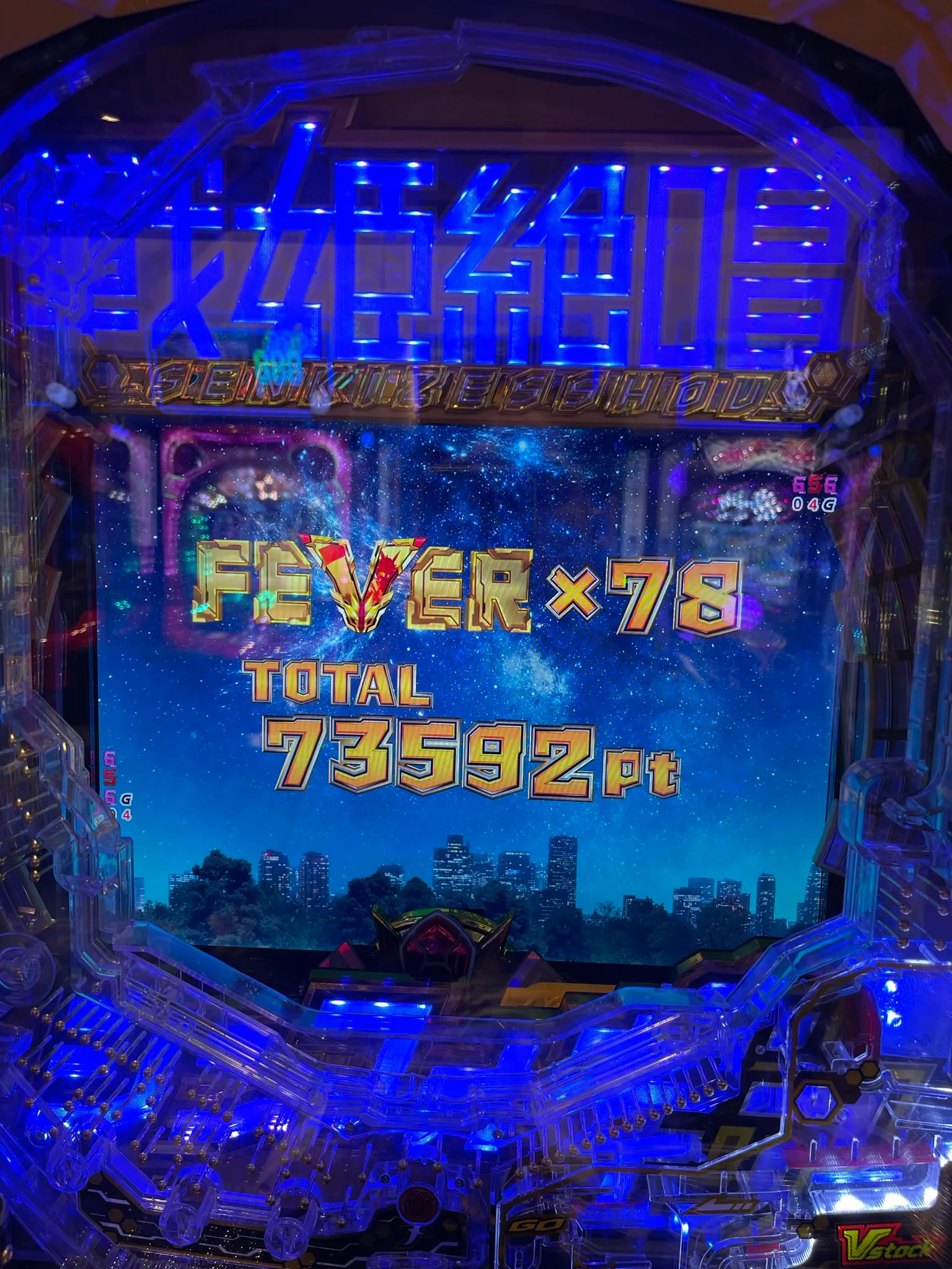 奥山剛史 Pフィーバー戦姫絶唱シンフォギア3黄金絶唱の連チャン数