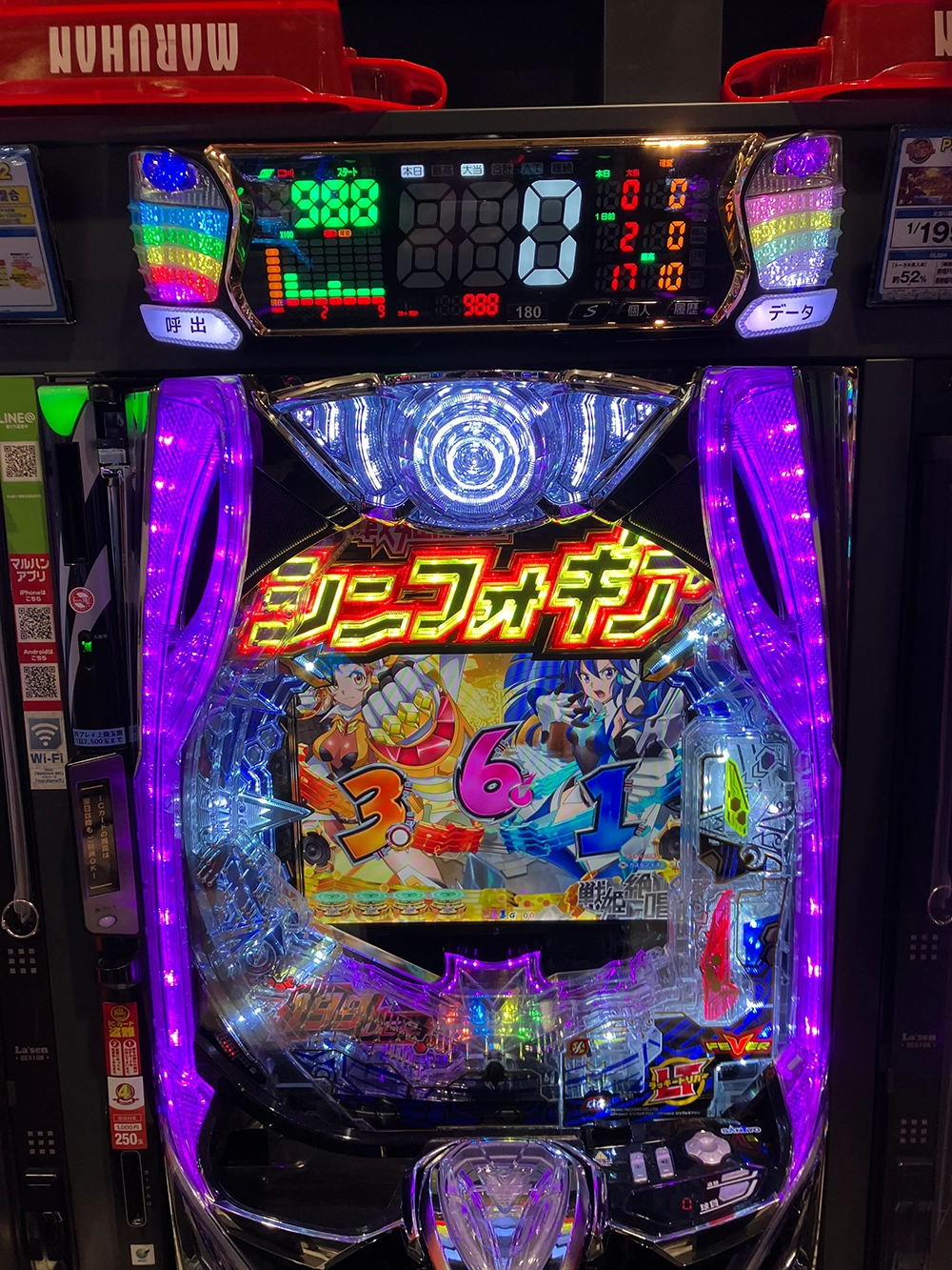 すとぜろ Pフィーバー戦姫絶唱シンフォギア4 199ver.のハマり数