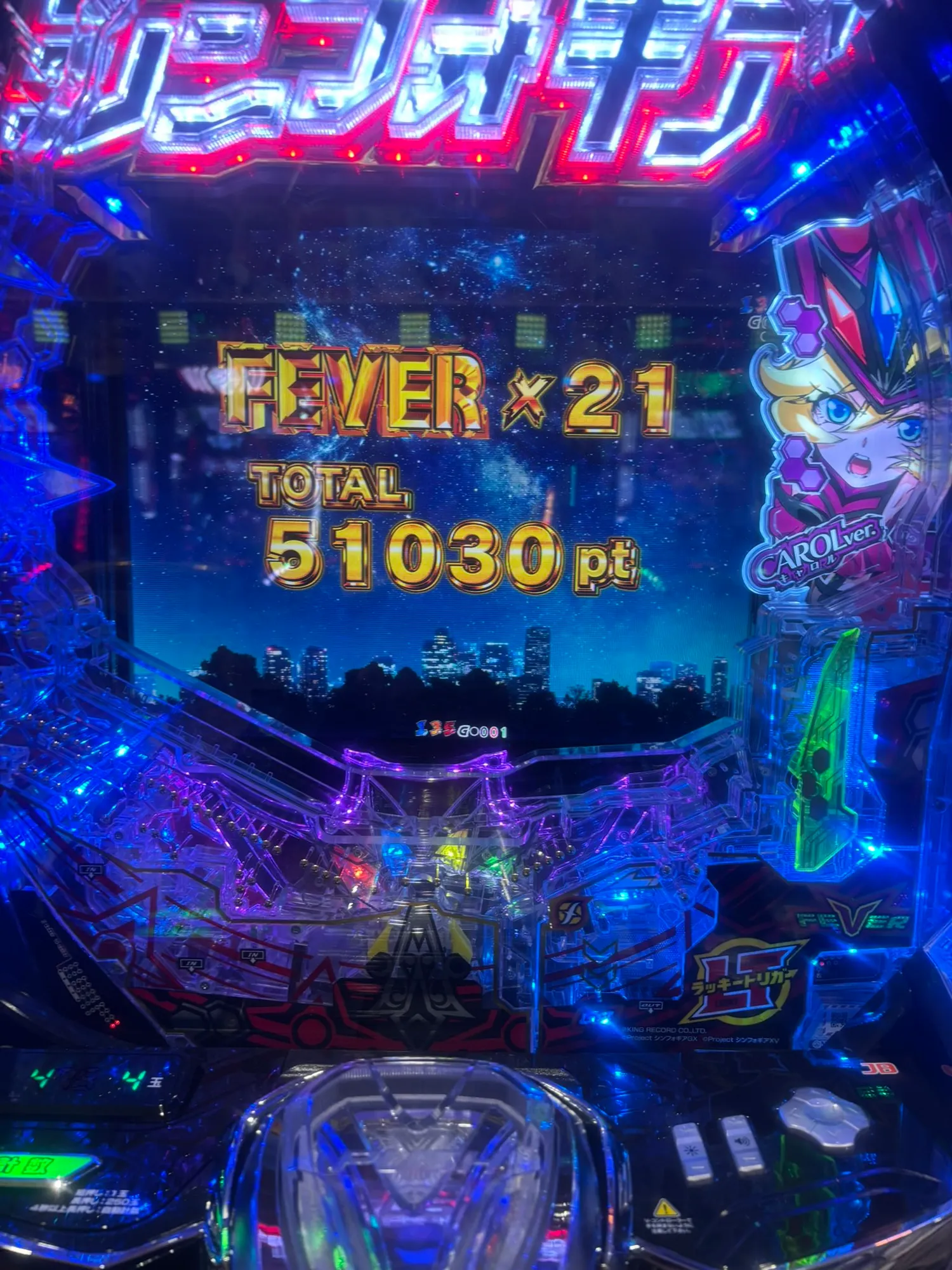 はとぽけ eフィーバー戦姫絶唱シンフォギア4 キャロルver.の連チャン数