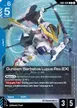 Gundam Barbatos Lupus Rex (EX) #4