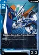 Gundam Astray Blue Frame Second L #18