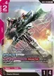 Buster Gundam #46