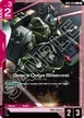 Geara Doga (Sleeves) #56