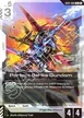 Perfect Strike Gundam #68