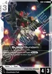 Buster Gundam #76