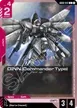 DINN (Commander Type) #47